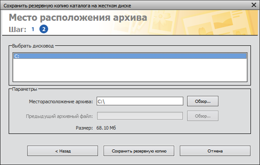 Как делать копию паспорта. Как сделать копию в каталоге. Как сделать копию в каталоге. Как сделать копию в каталоге. Как сделать копию в каталоге.