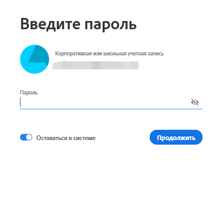 Ровер личная студия вход