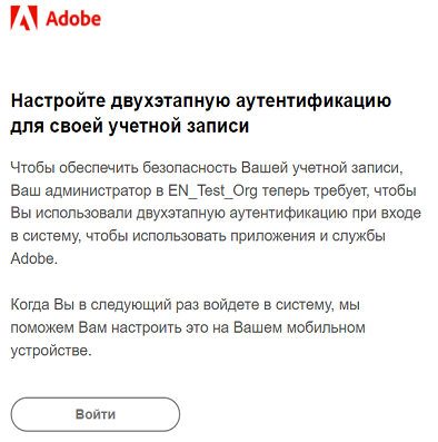 Зарегистрируйтесь для подключения двухэтапной проверки