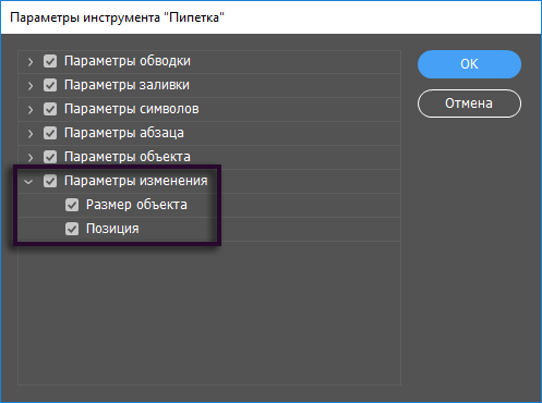 Словарь Для Indesign Русский Словарь Для Indesign Русский