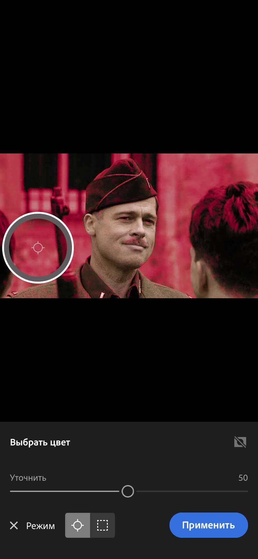 Цветовой диапазон в маскировании