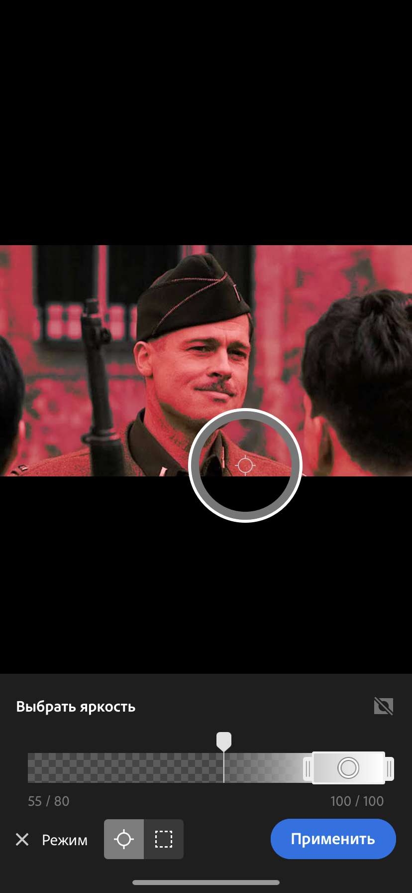 Диапазон яркости в маскировании