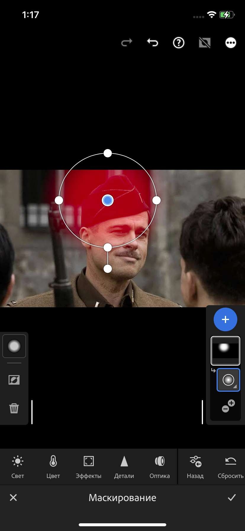 Маска с радиальным градиентом