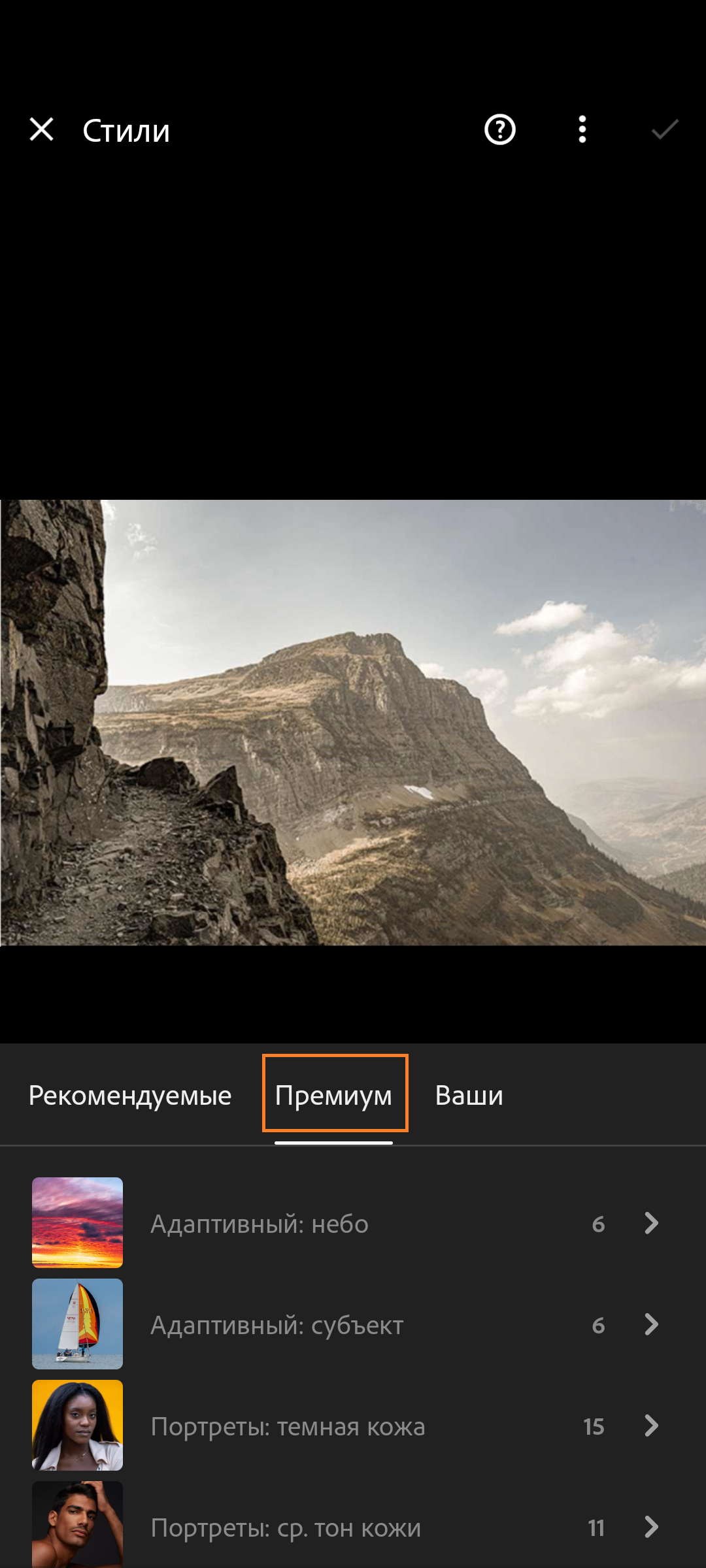 Premium-presets-Lightroom