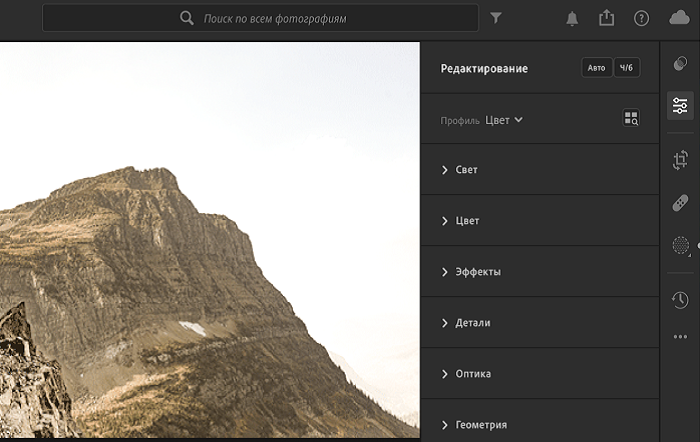 панель редактирования в Lightroom для ПК