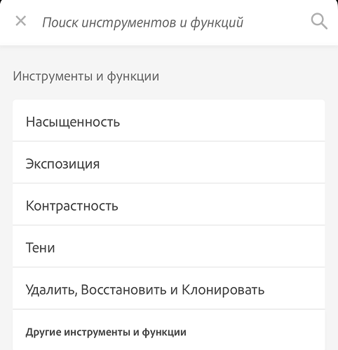 Меню контекстной справки