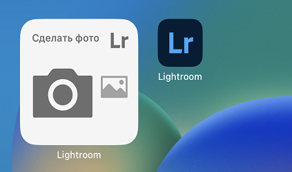 Снимок экрана с виджетом &laquo;Камера Lightroom&raquo; на главном экране