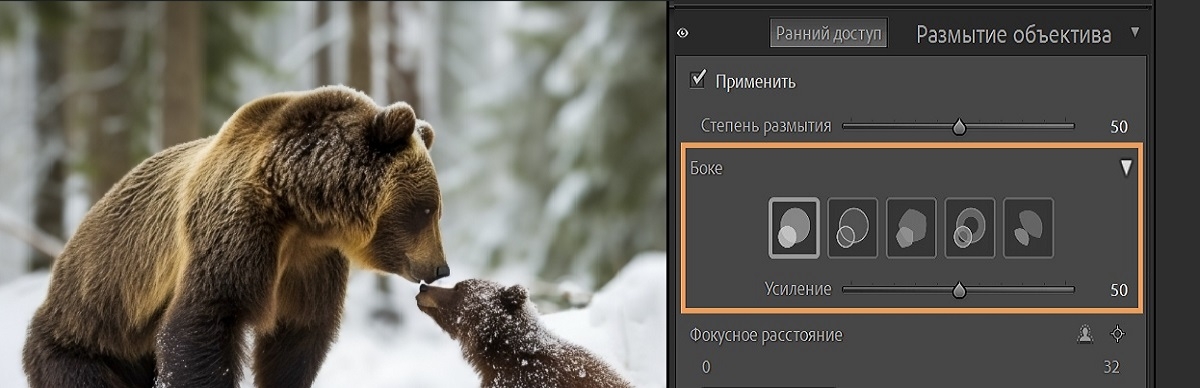 Стиль эффекта боке