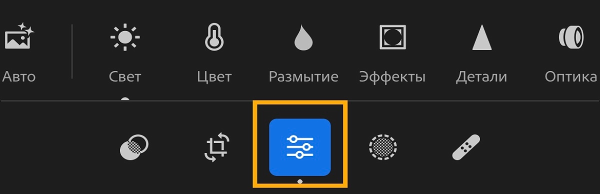 Снимок экрана с панелью &laquo;Редактирование&raquo;
