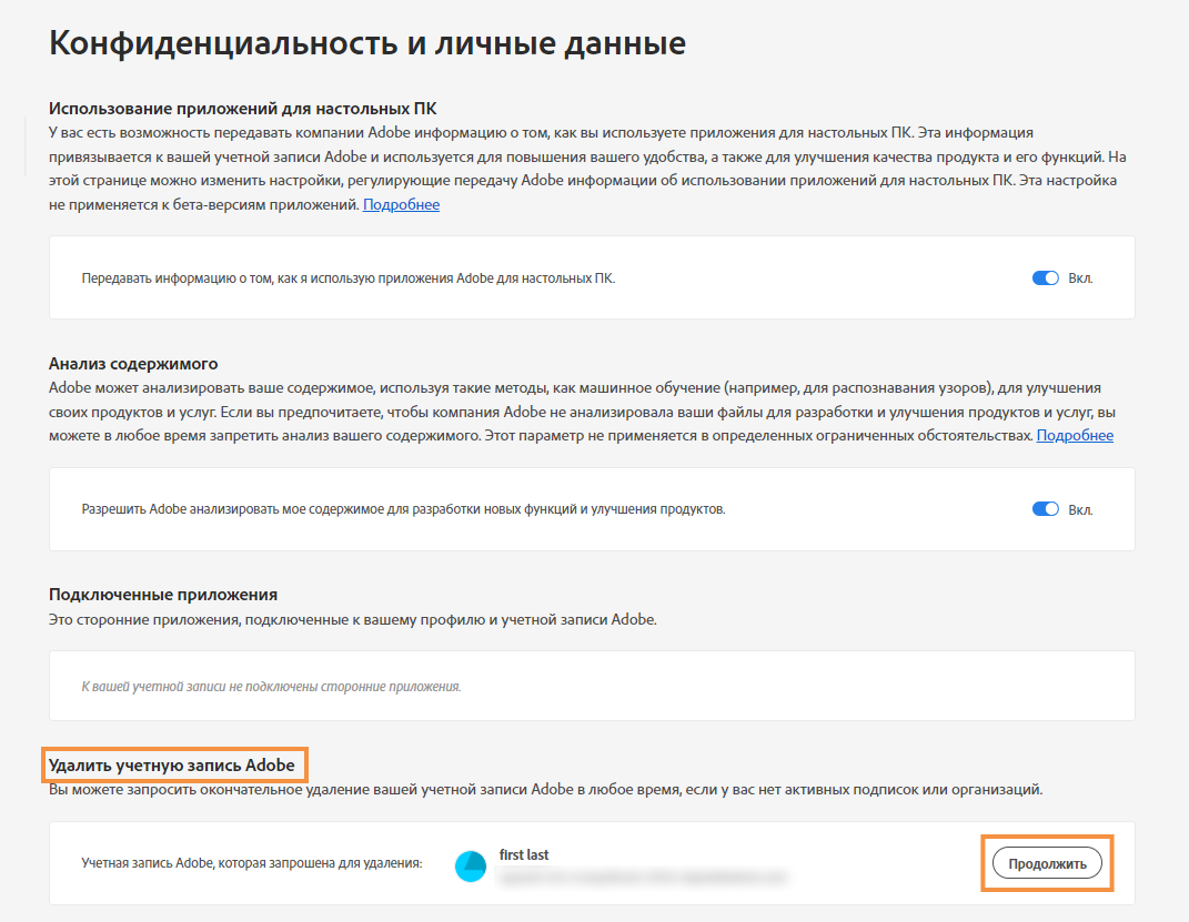 Нажмите &laquo;Продолжить&raquo;