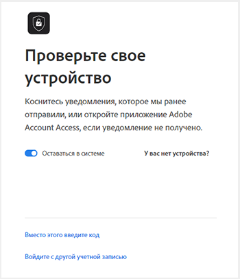 Проверьте экран устройства