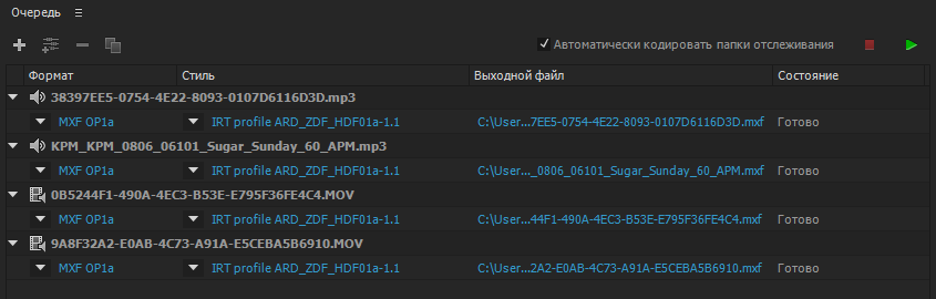 Панель «Очередь»