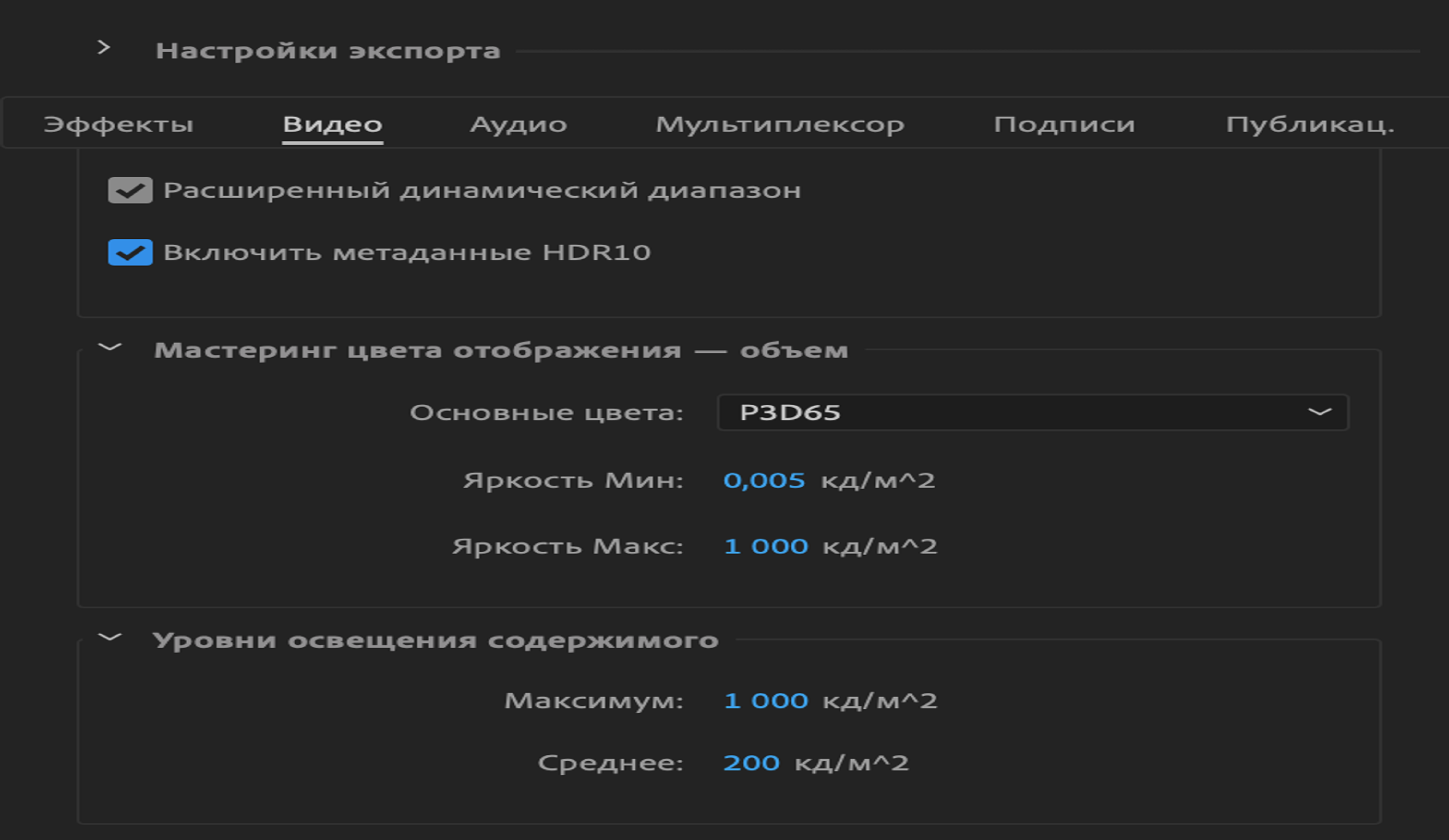 импортировать настройки. импортно-экспортная документация. импорт xmp presets в capture one. импортировать настройки. импортировать настройки.