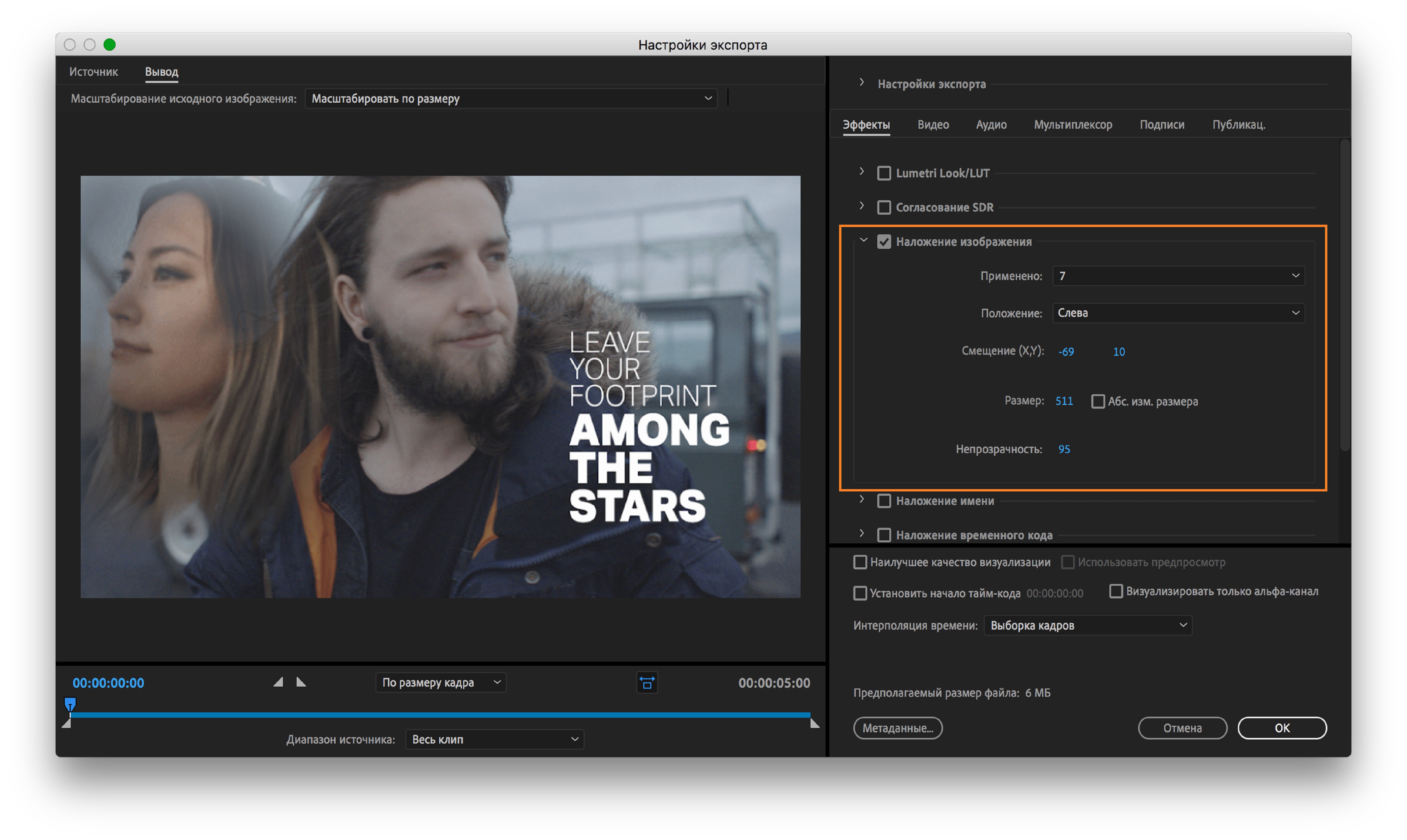 Adobe экспорт. Настройка экспорта в Медиа энкодер. Encoding Adobe Export.