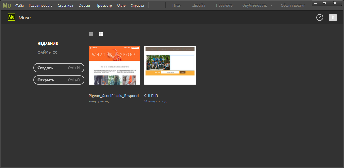 Стрелки Для Adobe Muse