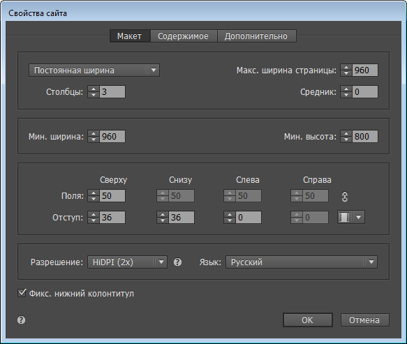 Стрелки Для Adobe Muse