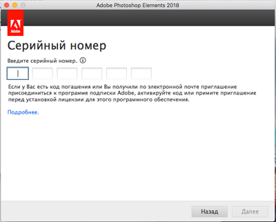 Фотошоп  На Компютер