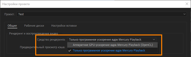 глючит премьер про что делать. Смотреть фото глючит премьер про что делать. Смотреть картинку глючит премьер про что делать. Картинка про глючит премьер про что делать. Фото глючит премьер про что делать глючит премьер про что делать. Смотреть фото глючит премьер про что делать. Смотреть картинку глючит премьер про что делать. Картинка про глючит премьер про что делать. Фото глючит премьер про что делать