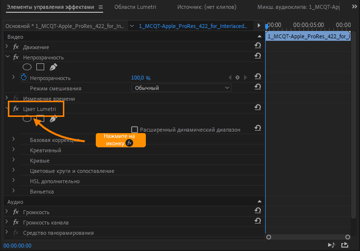глючит премьер про что делать. Смотреть фото глючит премьер про что делать. Смотреть картинку глючит премьер про что делать. Картинка про глючит премьер про что делать. Фото глючит премьер про что делать глючит премьер про что делать. Смотреть фото глючит премьер про что делать. Смотреть картинку глючит премьер про что делать. Картинка про глючит премьер про что делать. Фото глючит премьер про что делать