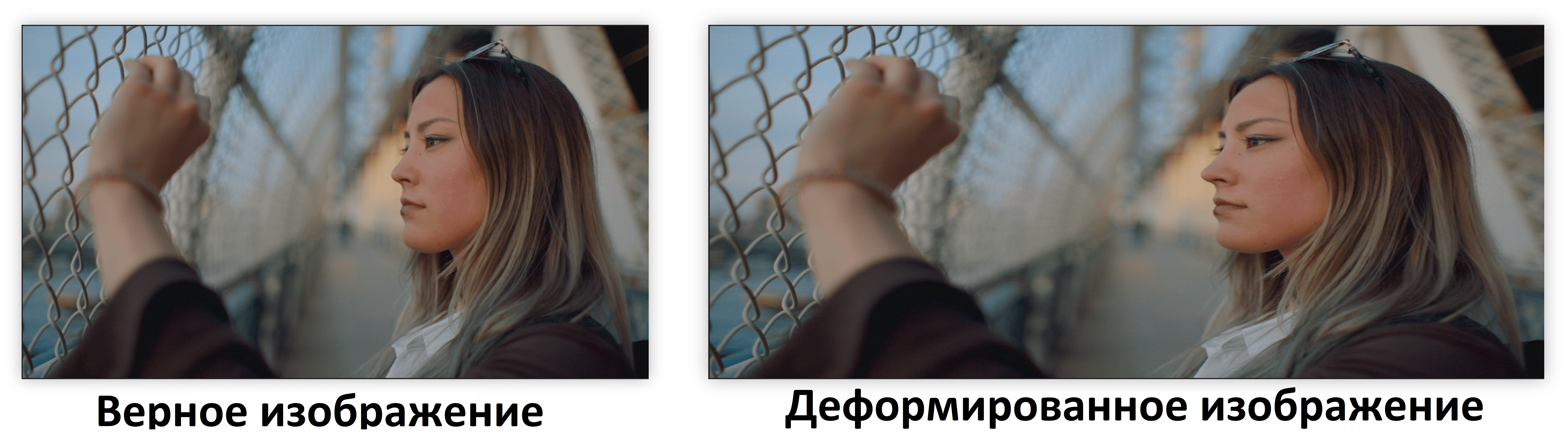 Искаженное изображение