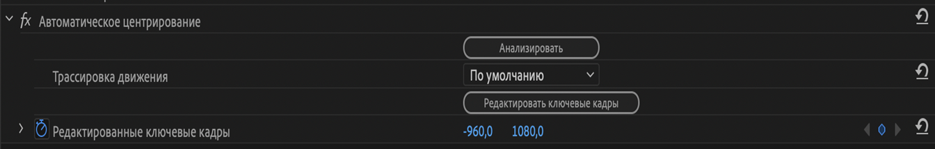 Копирование и редактирование ключевых кадров