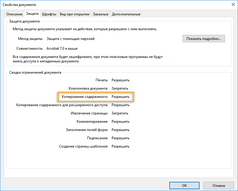Текстовых файлов. Промежуточное хранение данных. Программа тотал коммандер. Презентация из слайдов. Программы для резервного копирования.