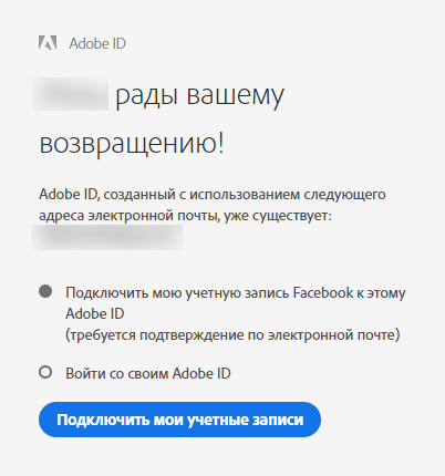 связать учетные записи steam и playstation