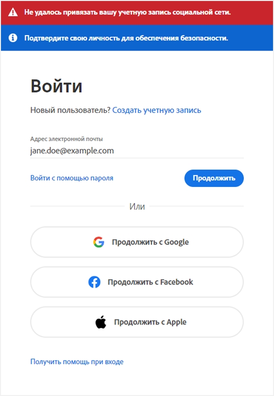 Сообщение об ошибке «Не удалось подключить учетную запись социальной сети» во время входа в учетную запись Adobe