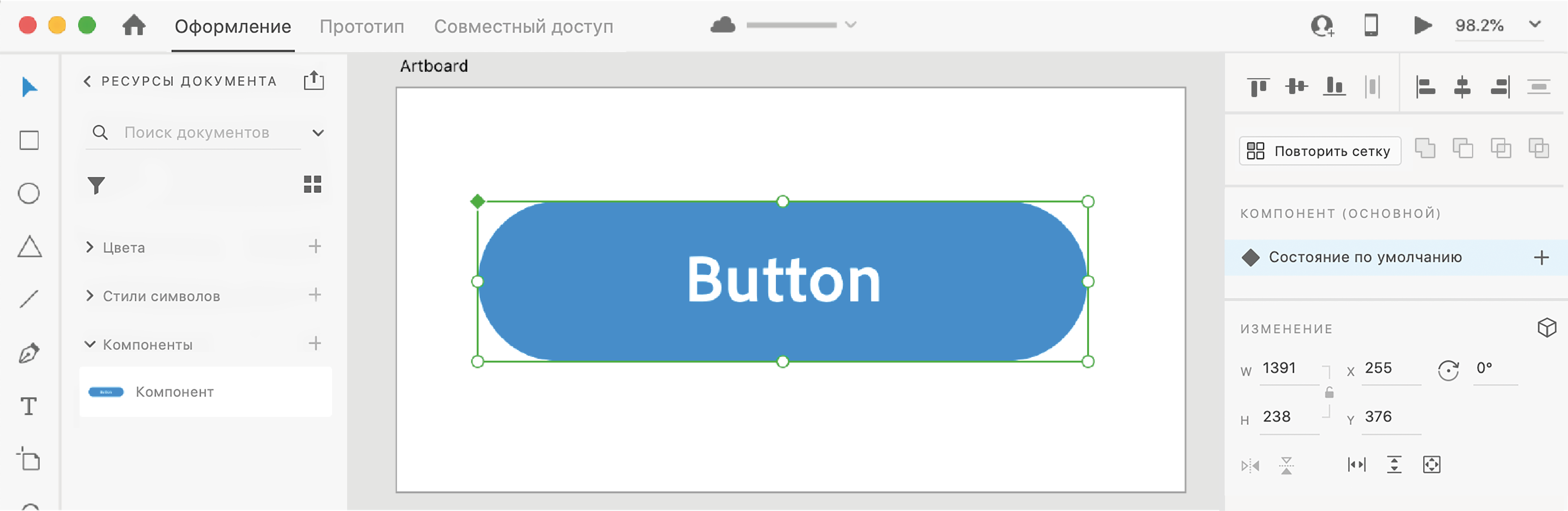 Создать компоненты