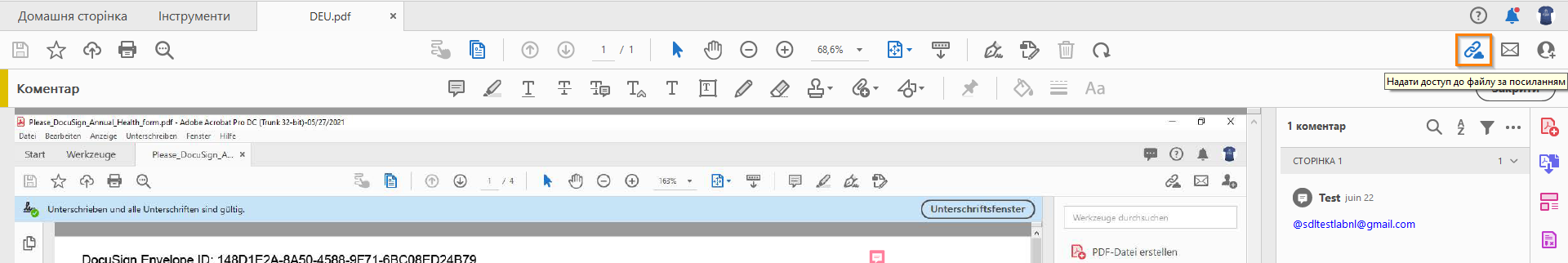 Надати доступ до файлу за посиланням