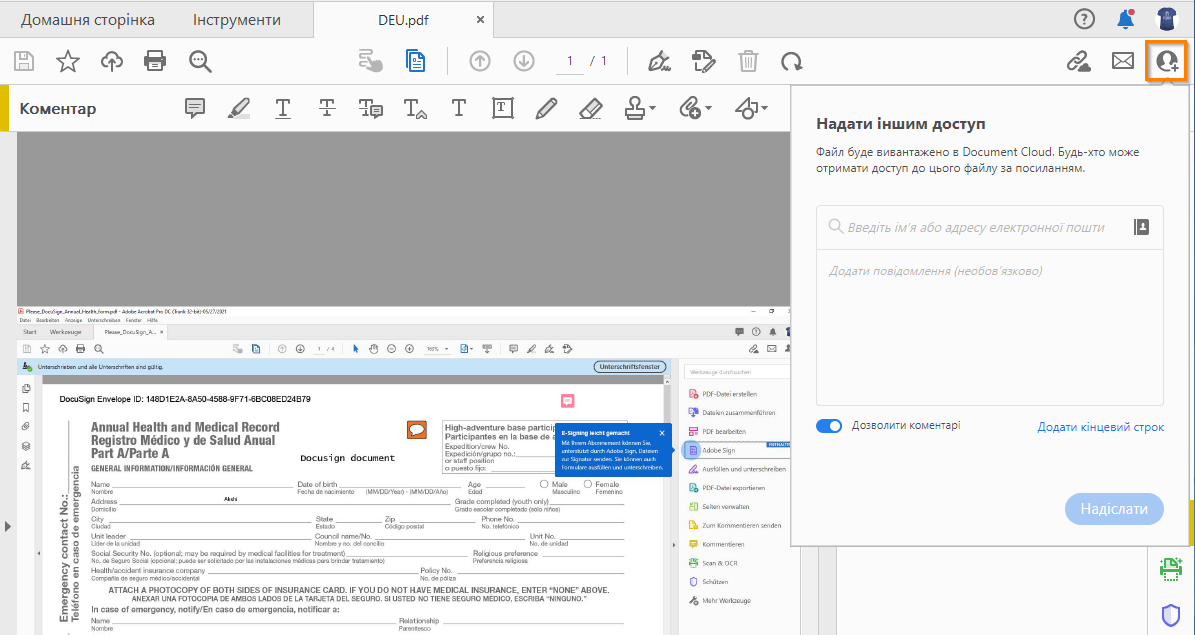 Запрошення користувачів для перегляду або коментування