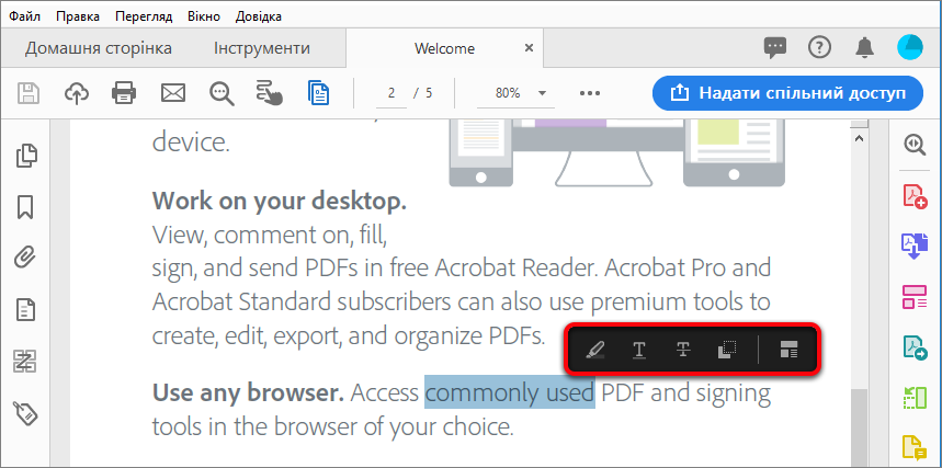 Дії, які можна виконувати з виділеним текстом
