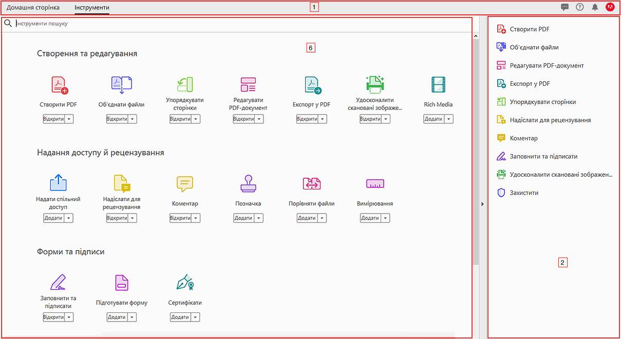 Нові контейнери VoiceOver у Центрі інструментів