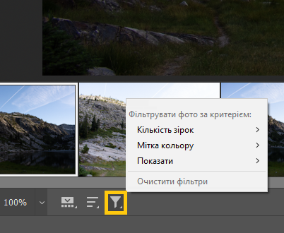 Фільтрування фотографій на панелі «Стрічка плівки» в Camera Raw