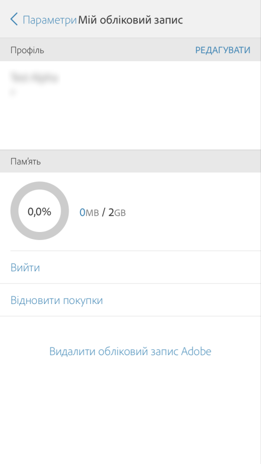 Відновлення покупок у Photoshop Express