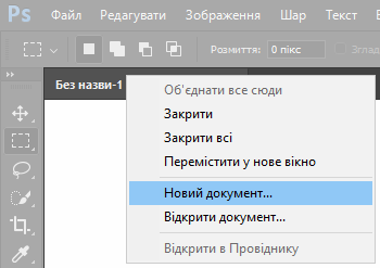 Як створити свій патерн у фотошопі?