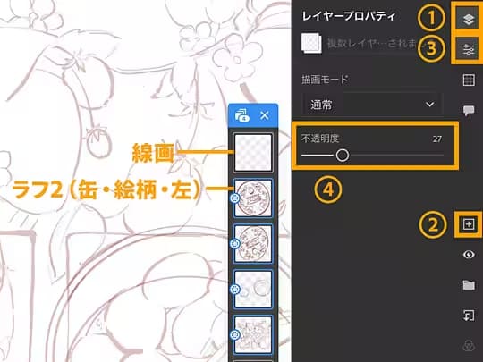 図録　Fresco 時を航るフレスコⅡ 技法再現制作 図録 Fresco 時を航るフレスコⅡ 技法再現制作