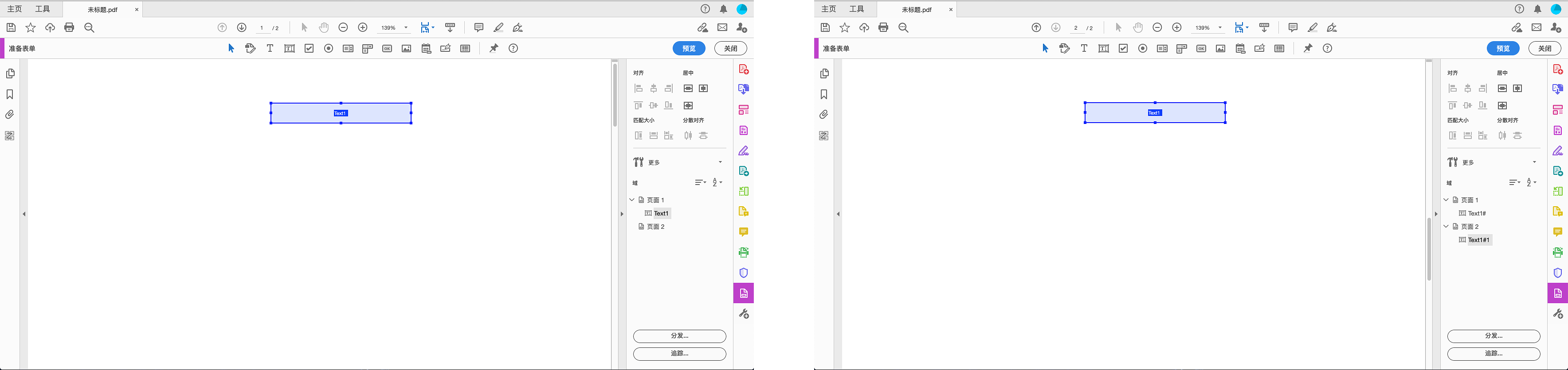 表单域的复制和粘贴行为