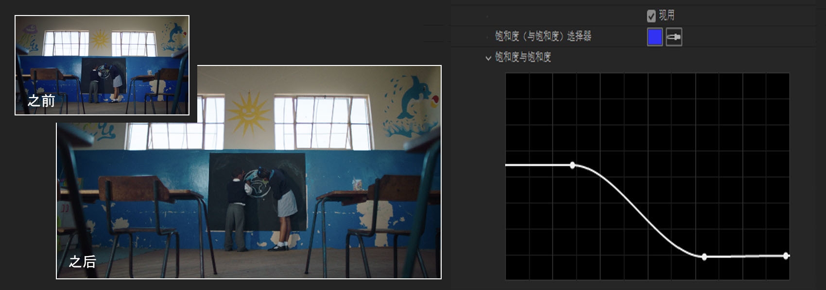 在after Effects 中使用颜色校正效果