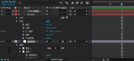 After Effects 合成基础知识