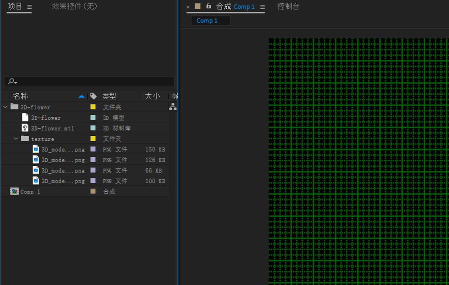 整理型 3D 模型导入的运行前参考图像。