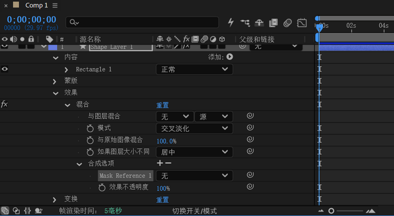 蒙版参考界面