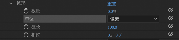 screenshot_2020-04-28at83802pm 波形菜单