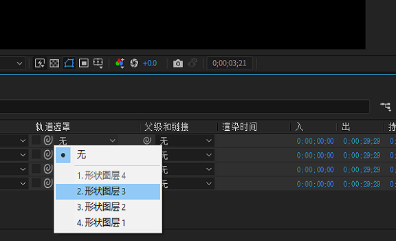 用于选择用作轨道遮罩的图层的“图层列表”菜单。