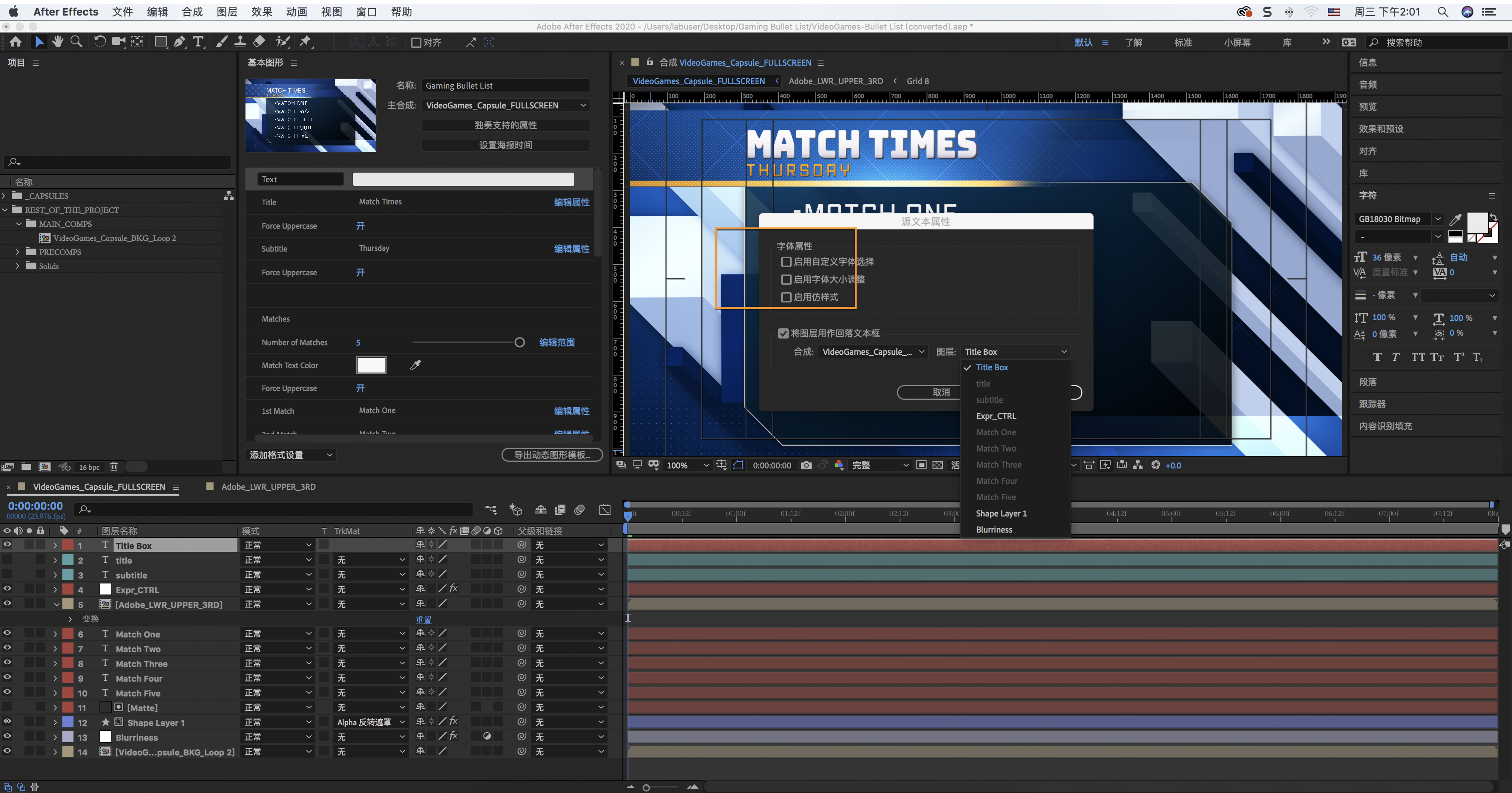 功能摘要 | after effects(2019 年 11 月版)