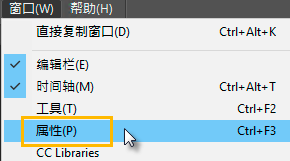 如何在adobe Animate 中使用声音