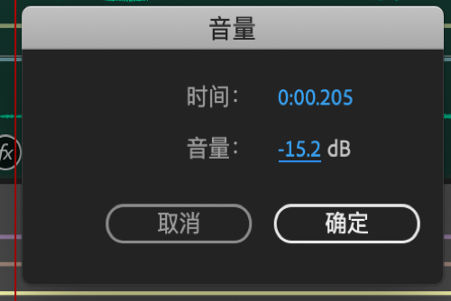 在adobe Audition Cc 中使用包络自动混音