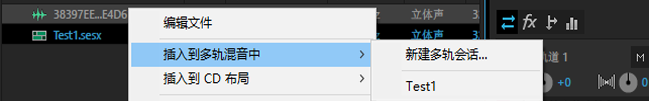 Multitrack
