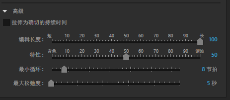 Remix Adjustment
