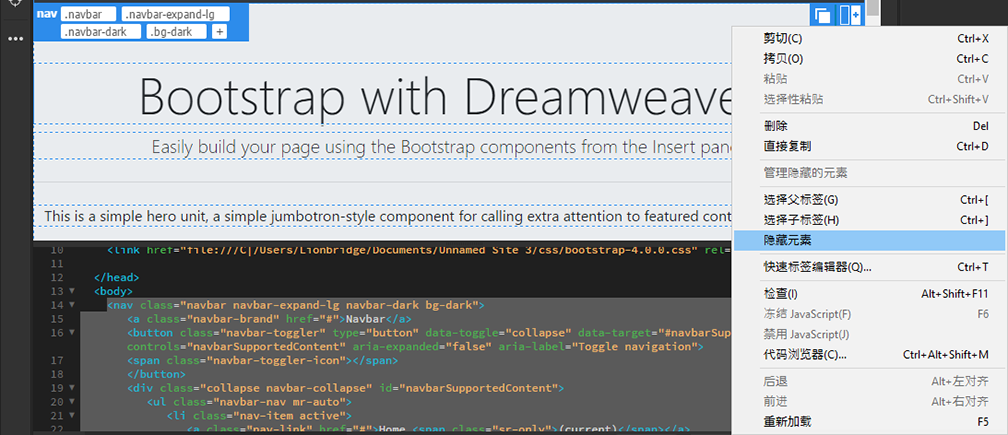 Как подключить bootstrap к dreamweaver